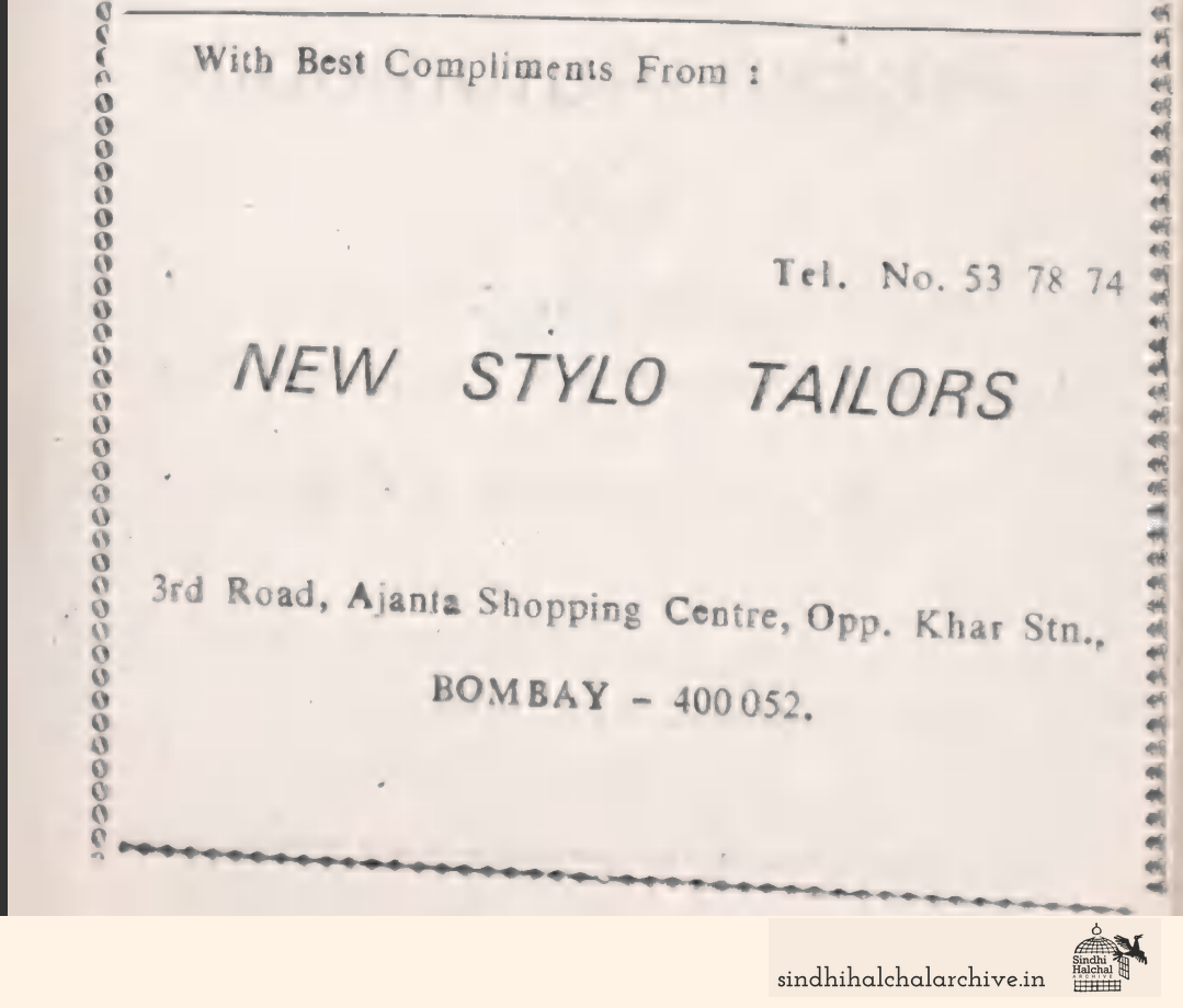 Image of AD NEW STYLO TAILORS